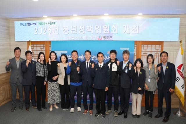 [NSP NEWS Image]청도군 2026년 청년정책위원회 개최