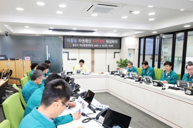 [NSP NEWS Image]경산시 2026년 여름철 자연 재난 사전 대비 점검 회의 개최