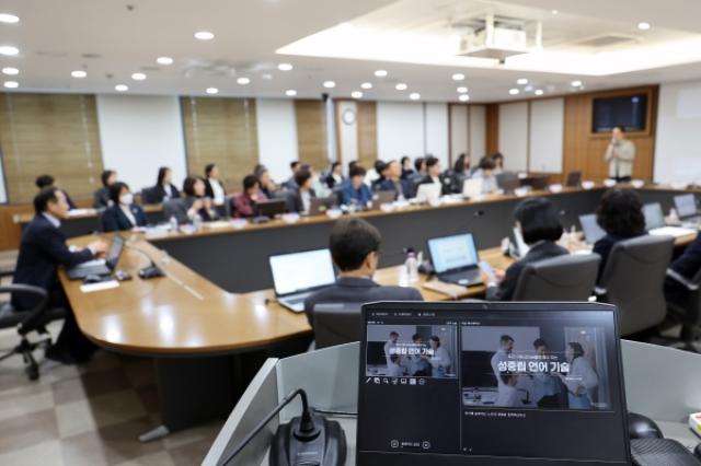 [NSP NEWS Image]대구 중구 5급이상 간부 공무원 대상 성폭력성희롱 및 스토킹 예방 교육 실시