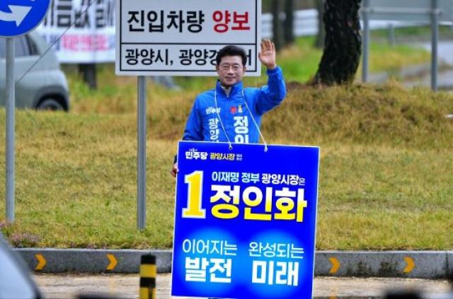 [NSP NEWS Image]후보현안분석정인화 세월호 12주기 맞아 광양 안전행정 강화