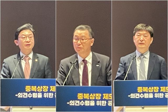 [NSP NEWS Image]쟁점3문3답중복상장 손질 본격화무엇이 핵심인가