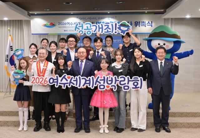 [NSP NEWS Image]여수세계섬박람회 명예 홍보대사 18명 위촉