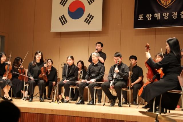 [NSP NEWS Image]포항해양경찰서 장애인의 날 맞이 힐링 콘서트 개최