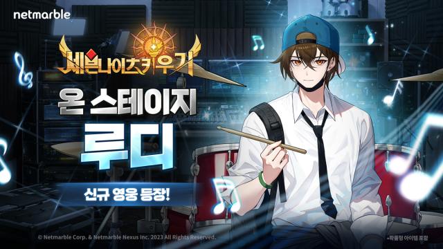 [NSP NEWS Image]세븐나이츠 키우기 신규 레전드 영웅 온 스테이지 루디 추가