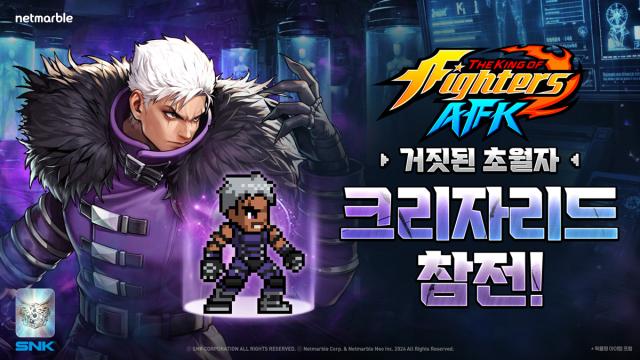 [NSP NEWS Image]킹 오브 파이터 AFK 신규 파이터 크리자리드 합류