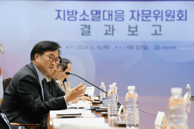 [NSP NEWS Image]우원식 국회의장 지방소멸 국회가 사력 다해야 할 과제