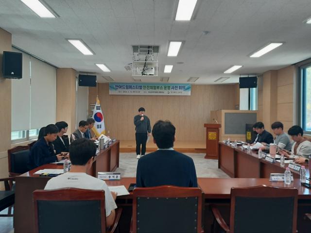 [NSP NEWS Image]경북교육청 안아드림 페스티벌 체험 부스 운영 사전 협의회 개최