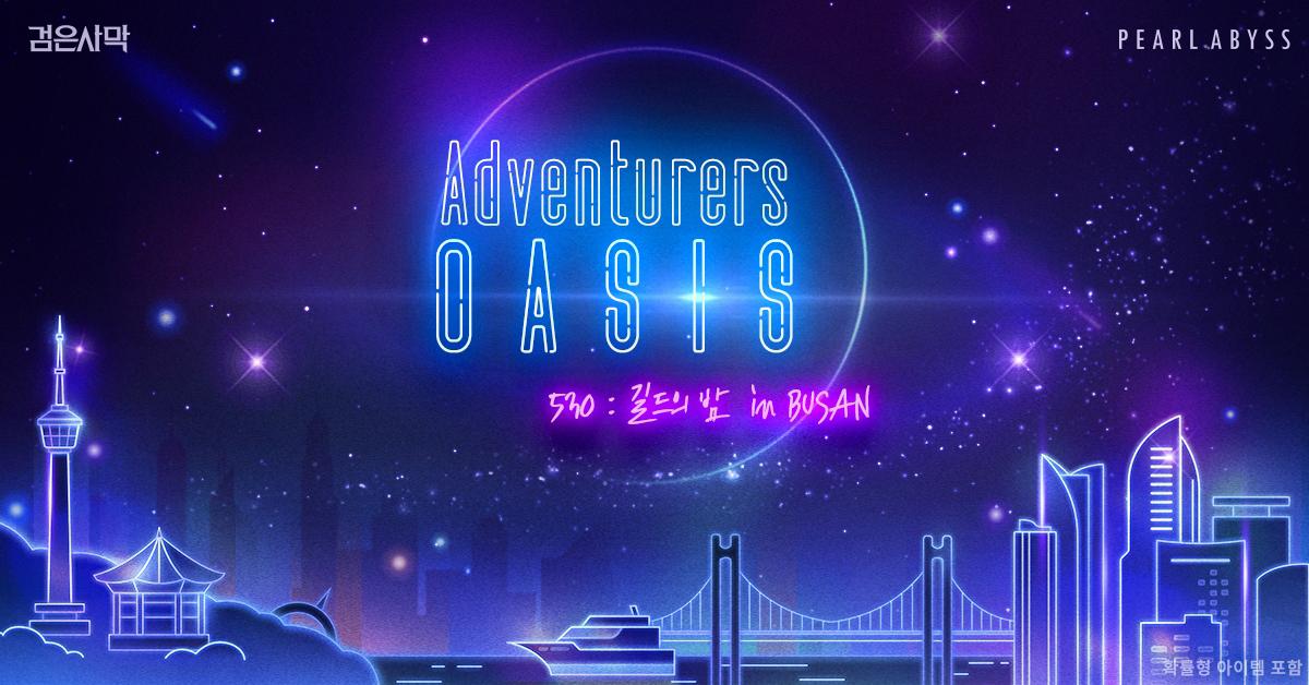 - 이미지 펄어비스