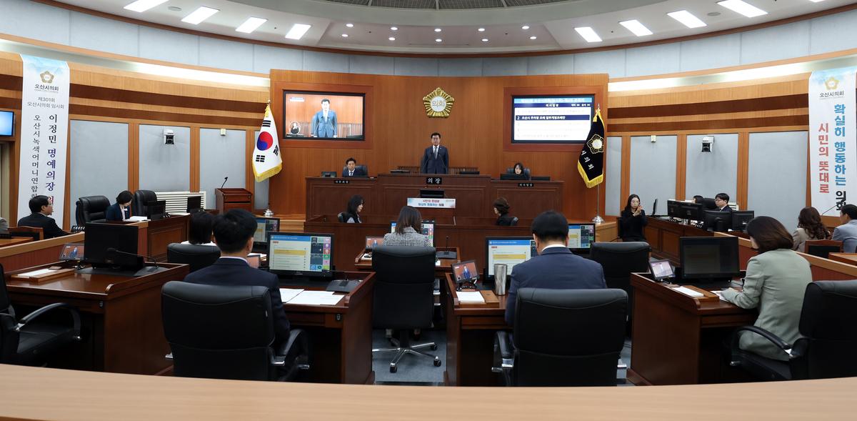 -17일 열린 오산시의회 임시회 모습 사진 오산시의회