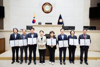 (NSP NEWS Image)용인특례시의회, 2025 회계연도 결산검사위원 위촉