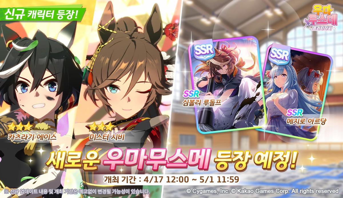 - 이미지 카카오게임즈