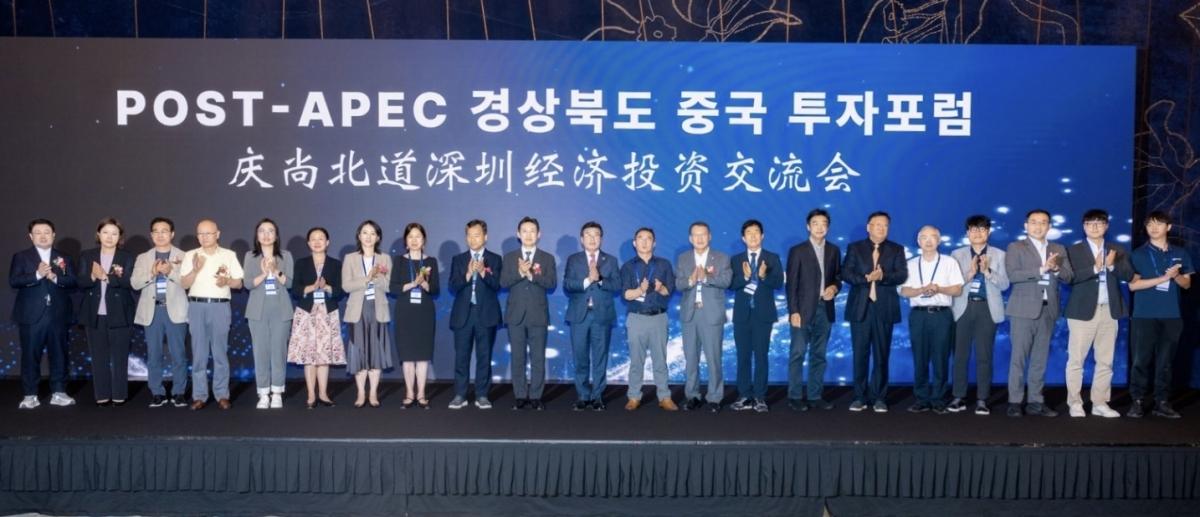 -포항시는 17일 중국 심천에서 열리는 포스트 APEC 경상북도 중국 투자 포럼에 참여해 지역 산업 경쟁력과 투자환경을 홍보하고 현지 기업 및 기관과의 협력 네트워크 확대에 나섰다 사진 포항시