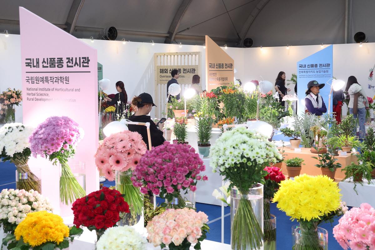 -신품종2025 사진 고양시