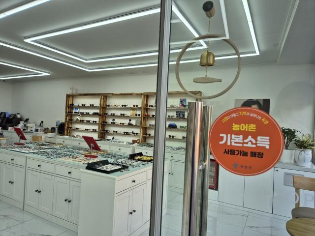 [NSP NEWS Image]곡성군  농어촌 기본소득 지역상권 선순환 효과