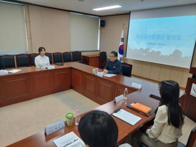 [NSP NEWS Image]영천교육지원청 학교급식점검단 점검요령 교육 및 협의회 실시