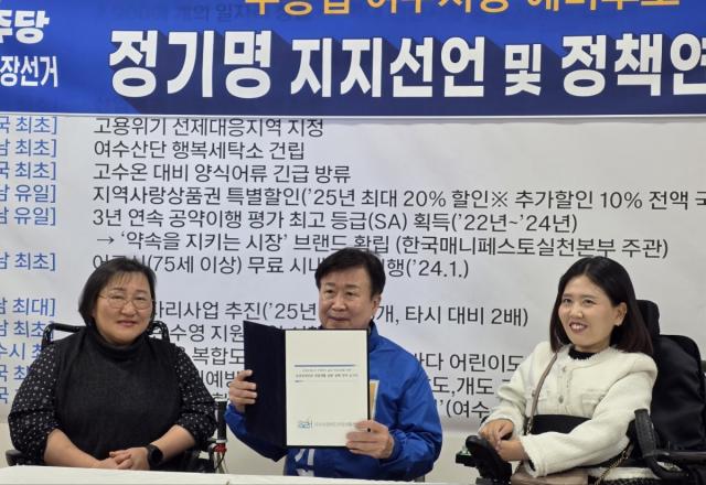 [NSP NEWS Image]선거구도체크정기명 전통시장골목상권 돌며 민생 현안 점검