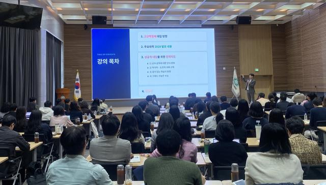 [NSP NEWS Image]전남교육청 학년경력별 맞춤형 진로진학 연수 확대