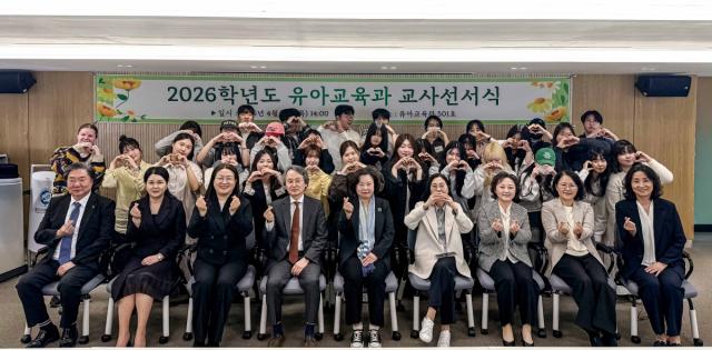 [NSP NEWS Image]영진전문대 유아교육과 예비 유아교사 대상 교사 선서식 개최현장실습 돌입