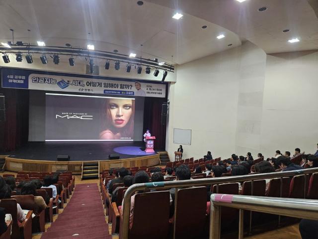 [NSP NEWS Image]안동시 구글 출신 AI 전문가 초청 공무원 아카데미 열어