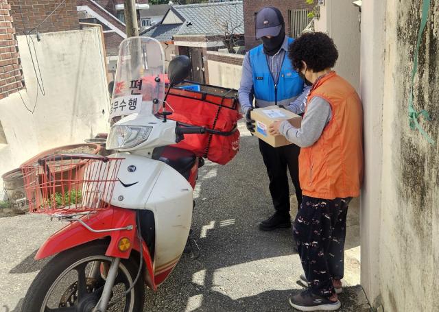 [NSP NEWS Image]안동시 안부살핌 우편서비스 시행