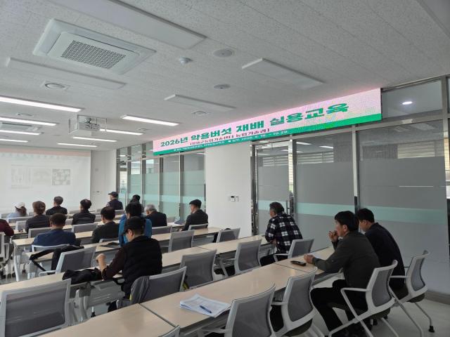 [NSP NEWS Image]봉화군 2026년 약용버섯 재배 실용교육 과정 운영