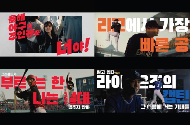 [NSP NEWS Image]컴투스 컴프야 개막 캠페인 1500만뷰 돌파