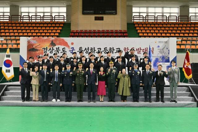 [NSP NEWS Image]경북교육청 2026년 군 특성화고 합동 발대식 개최