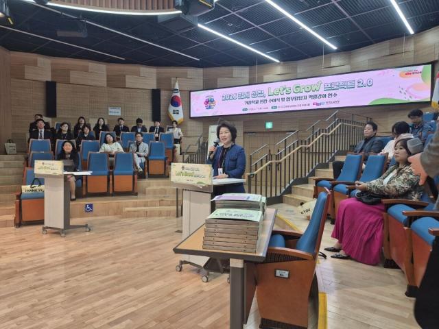 [NSP NEWS Image]경기도교육청 레츠그로우로 학교폭력 없는 세상 만든다