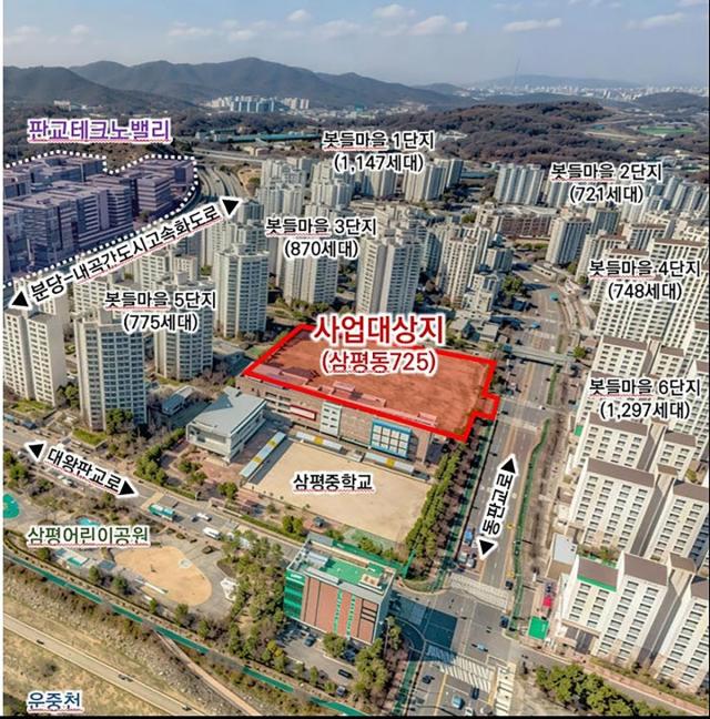 [NSP NEWS Image]학교와 마을의 경계 허문다 성남시 삼평중 연계 복합시설 2030년 완공