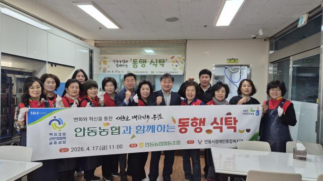 [NSP NEWS Image]안동농협 장애인종합복지관 이용자 대상 동행식탁 나눔 펼쳐