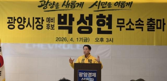 [NSP NEWS Image]선거경제포커스박성현 금호금당 이주산단 전환 내걸고 무소속 출마