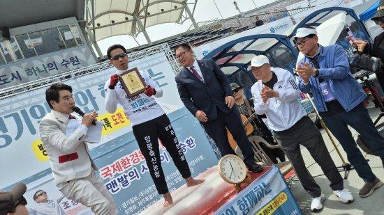 -맨발의 사나이 조승환 씨 빙하 위 맨발 오래 서 있기 퍼포먼스 사진 광양시청