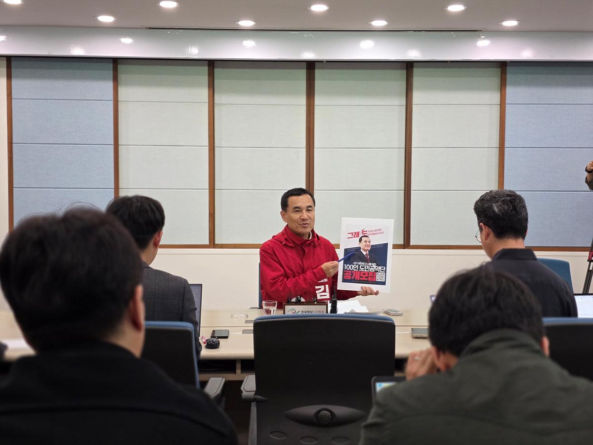 -김진태 강원도지사 후보가 도민공약단 모집 계획을 공개한 모습. (사진 = 김진태캠프)