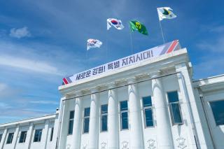 (NSP NEWS Image)강원도, 강릉 ITS 세계총회 지원체계 가동…안전·수송·관광 총력 대응
