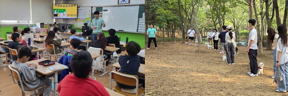 -생명존중학교좌와 펫티켓 산책교실우 사진 고양시