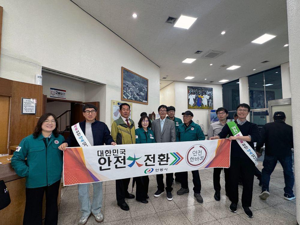 -안동시 안전한바퀴 캠페인으로 봄철 산불예방 나서 민방위 지역대장 교육 현장에서 봄철 산불예방 안전문화운동 실시 사진 안동시