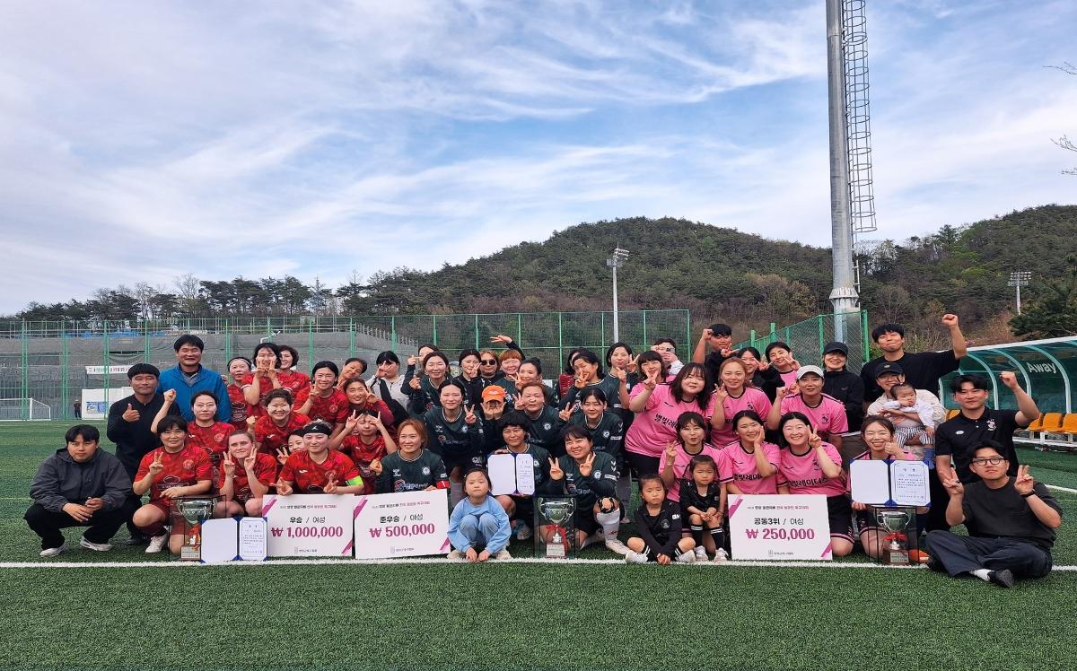 -영양군은 지난 18일부터 19일까지 2일간 영양공설운동장 및 보조축구경기장에서 제5회 영양 별천지배 전국 동호인 축구대회를 개최했다 사진 영양군