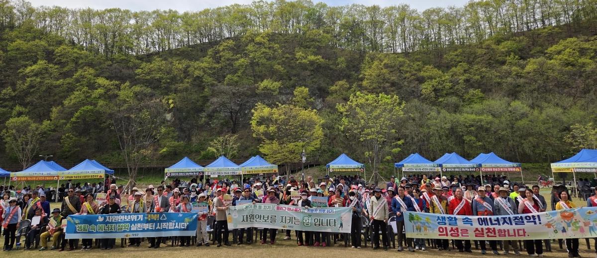 -의성군은 지난 19일 의성군산악연맹이 주최주관한 의성군민 건강등산대회 현장에서 에너지 위기 극복을 위한 에너지절약 캠페인을 실시했다 사진 의성군
