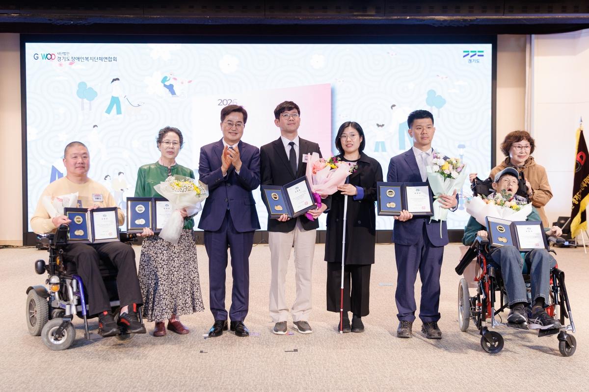 -제46회 경기도 장애인의 날 기념식에서 김동연 경기도지사가 표창 수상자들과 기념촬영을 하고 있다 사진 경기도