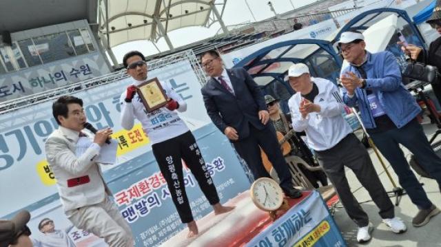 [NSP NEWS Image]맨발의 사나이 조승환 빙하 퍼포먼스로 세계 신기록 경신