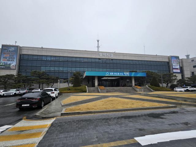 [NSP NEWS Image]평택시 지역 명사 7인과 평택의 가치 재발견소통 행정 착수