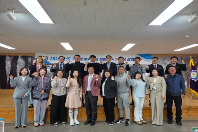 [NSP NEWS Image]울진교육지원청 학교운영위원장 청렴교육 및  역량 강화 연수회 개최