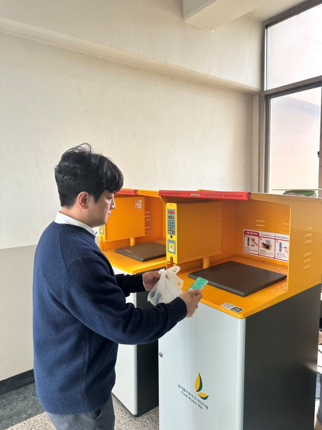 [NSP NEWS Image]용인시 스마트 음식물쓰레기 관리 시스템 가동피다와 협력기반 구축