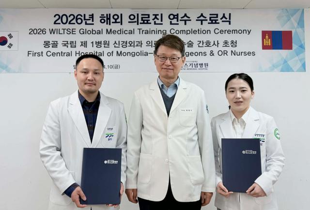 [NSP NEWS Image]윌스기념병원 몽골 의료진 척추내시경 전문성 높였다