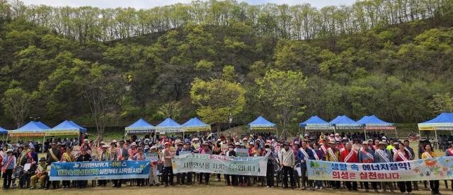 [NSP NEWS Image]의성군 군민 건강등산대회서 에너지절약 캠페인 전개