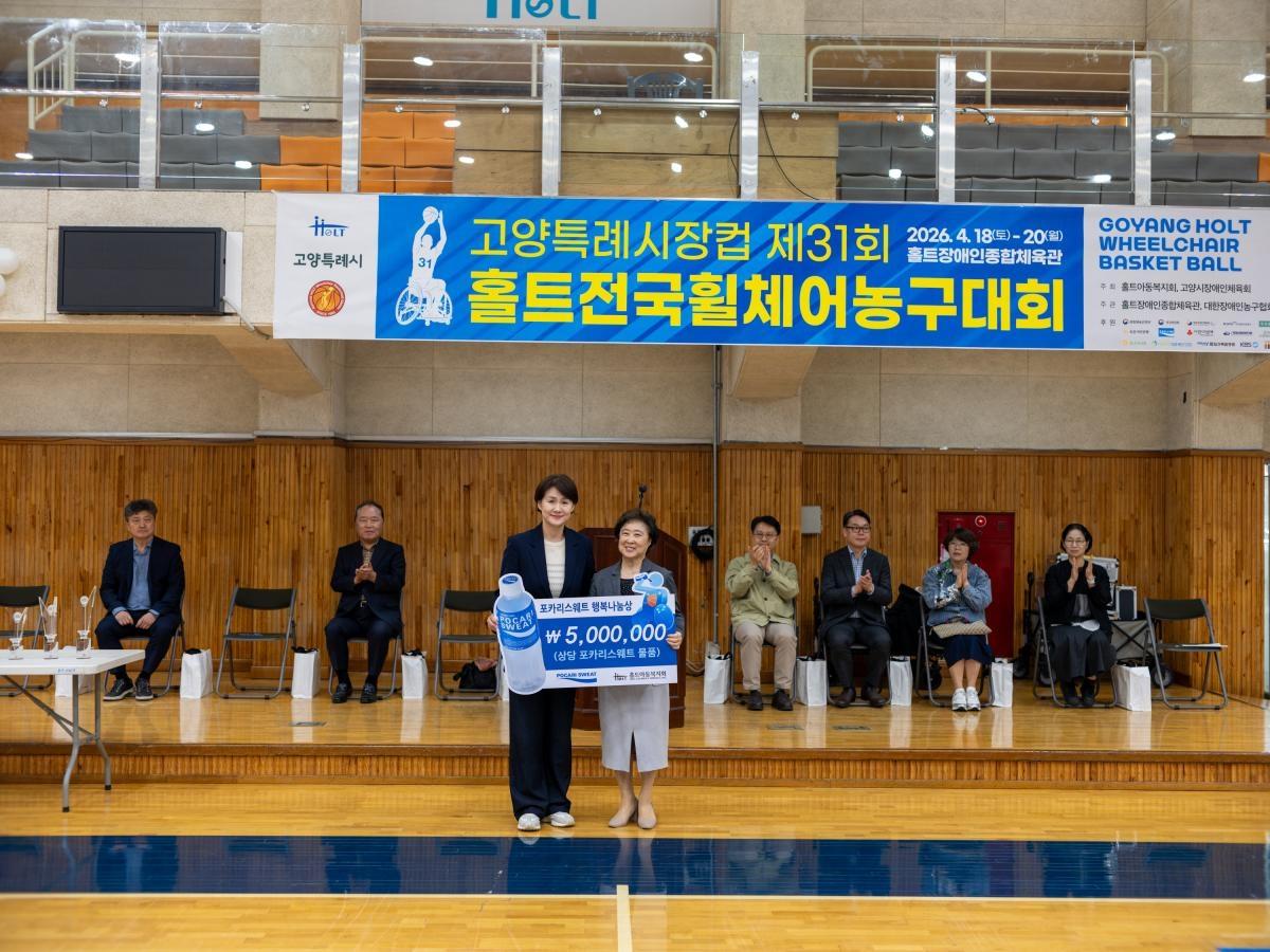 -이진숙 동아오츠카 마케팅본부 전무가 홀트전국휠체어농구대회에서 포카리스웨트 행복나눔상을 시상하고 있다 사진 동아오츠카 제공