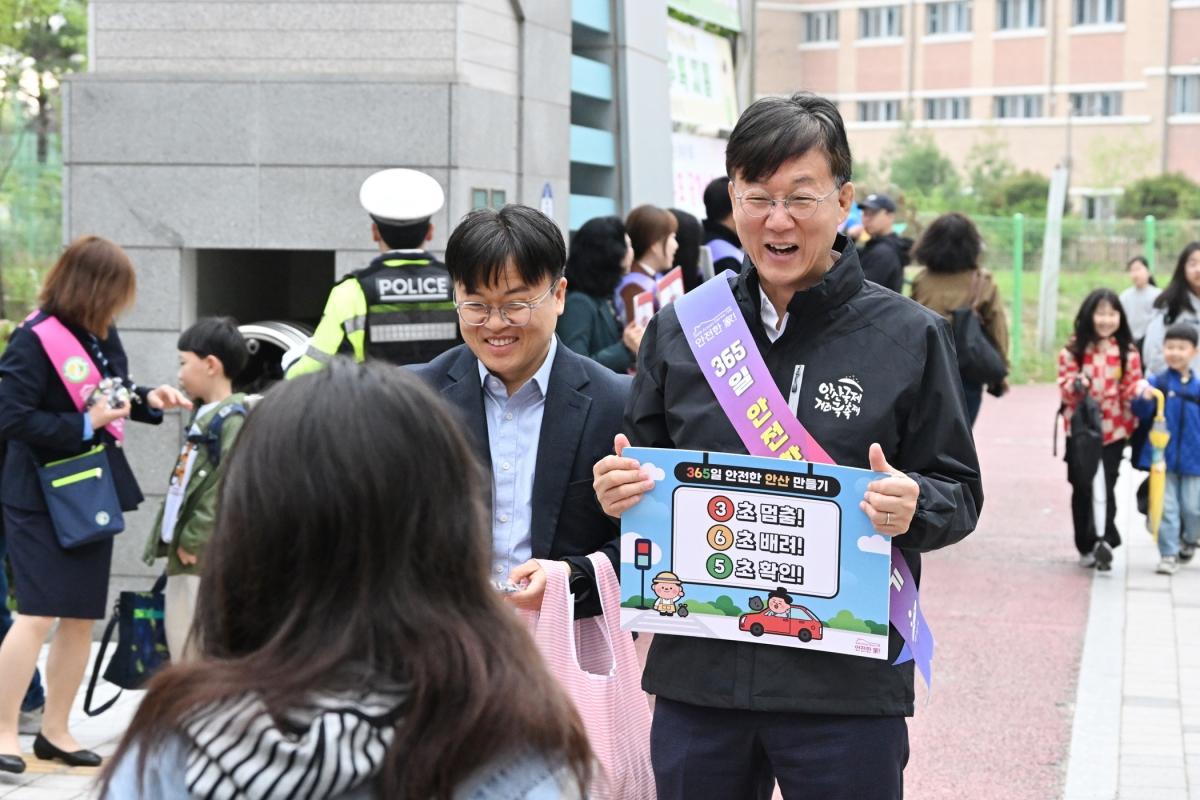 -이민근 안산시장오른쪽이 20일 상록구 안산해솔초등학교 앞에서 등교하는 어린이들을 대상으로 교통안전 캠페인을 진행하고 있다 사진 안산시