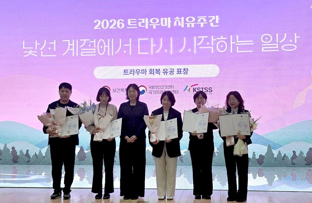 -안동시정신건강복지센터는 지난 2025년 안동시 대형 산불 발생 당시 재난 초기 긴급 심리 지원부터 중장기 트라우마 관리까지 시기별 맞춤형 프로그램을 신속하게 투입했다 사진 안동시