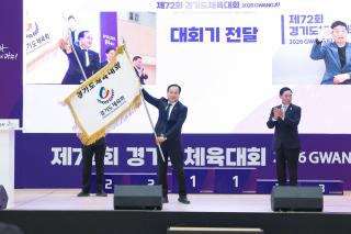 [NSP NEWS Image]오산시, 지역경제 부흥시킬 경기도체육대회 개최 박차