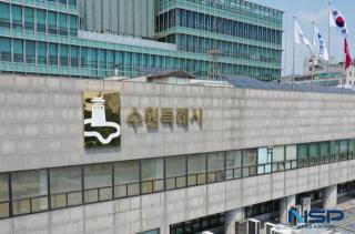 (NSP NEWS Image)수원시, 독박육아는 없다 ‘마을공동 보육시스템’ 가동